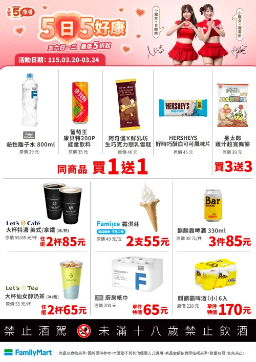 1773814295354-4e4acfcbee1e4816a73d74828dabdbca-500x707