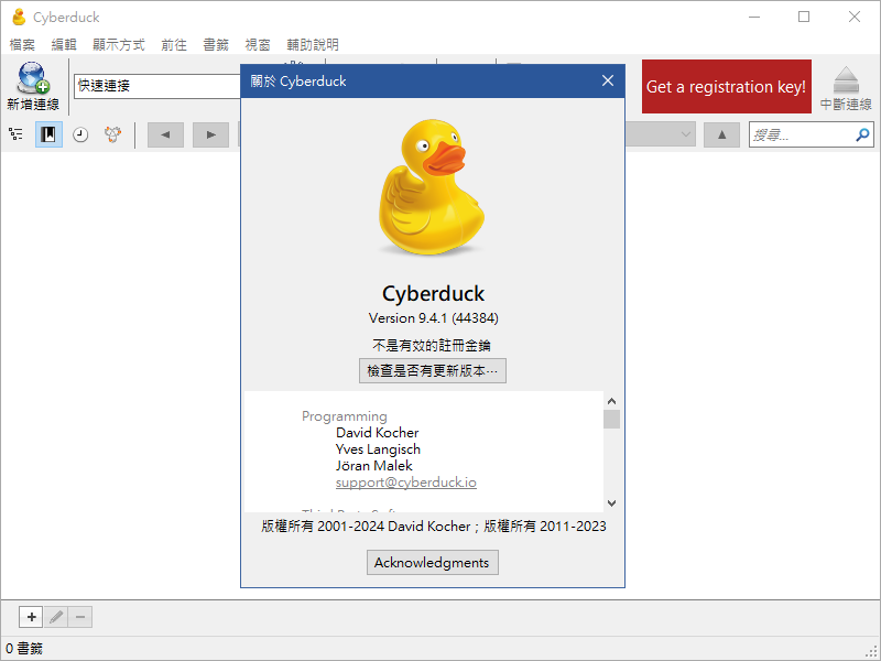 Cyberduck.png