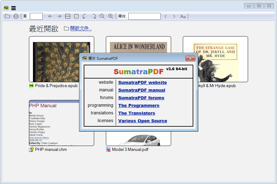 SumatraPDF.png
