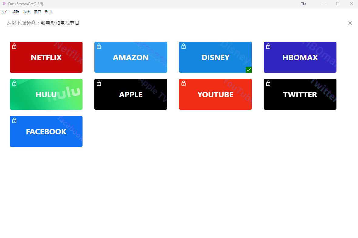 Pazu-Stream-Get-Video-Downloader-v2-m1
