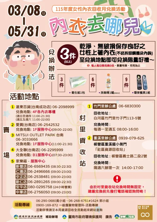 1773968390233-2a96102b0c994b4e9d687f9ae13e5320-500x707