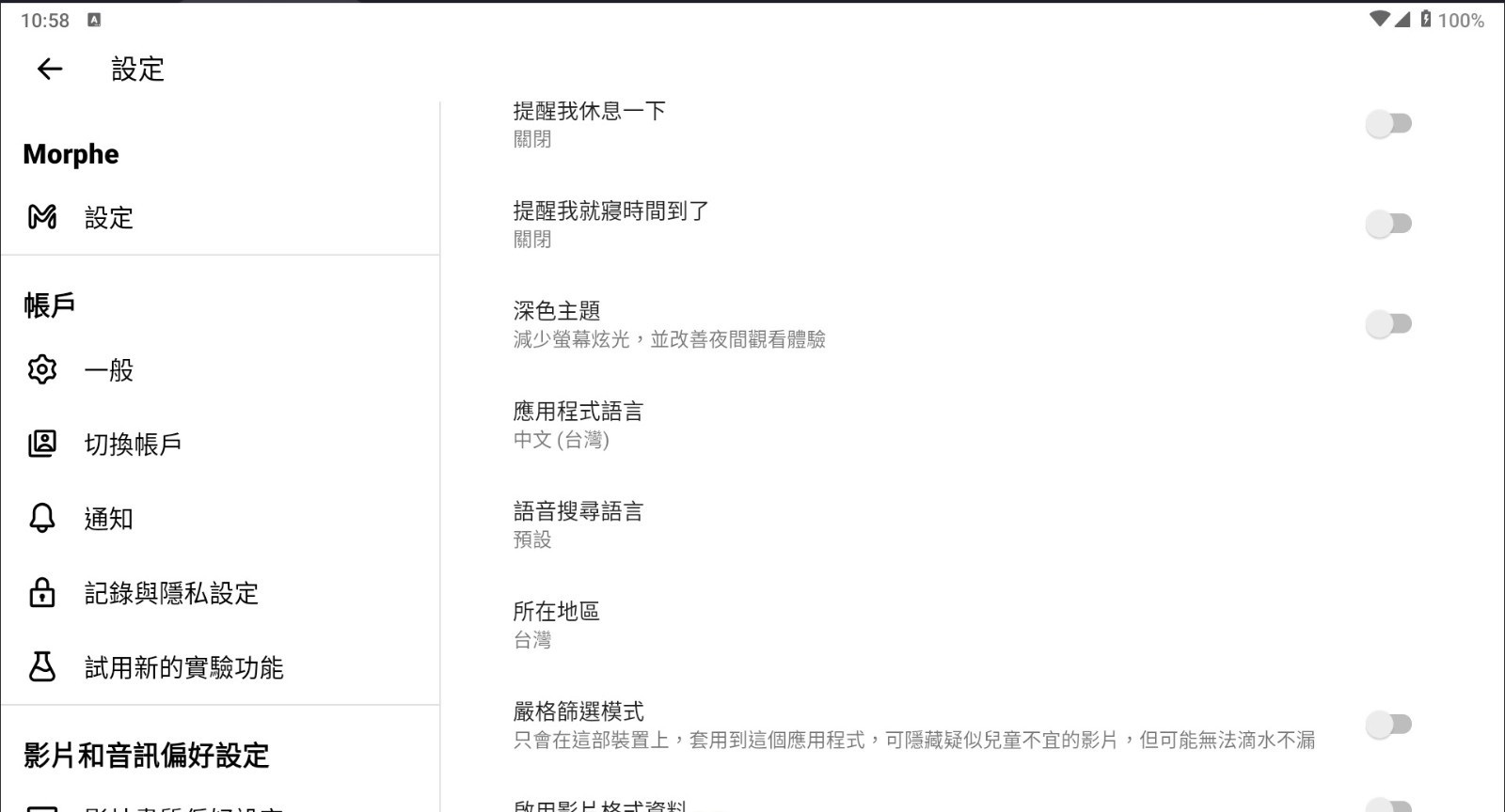 172733zr8387ttau7rqr10