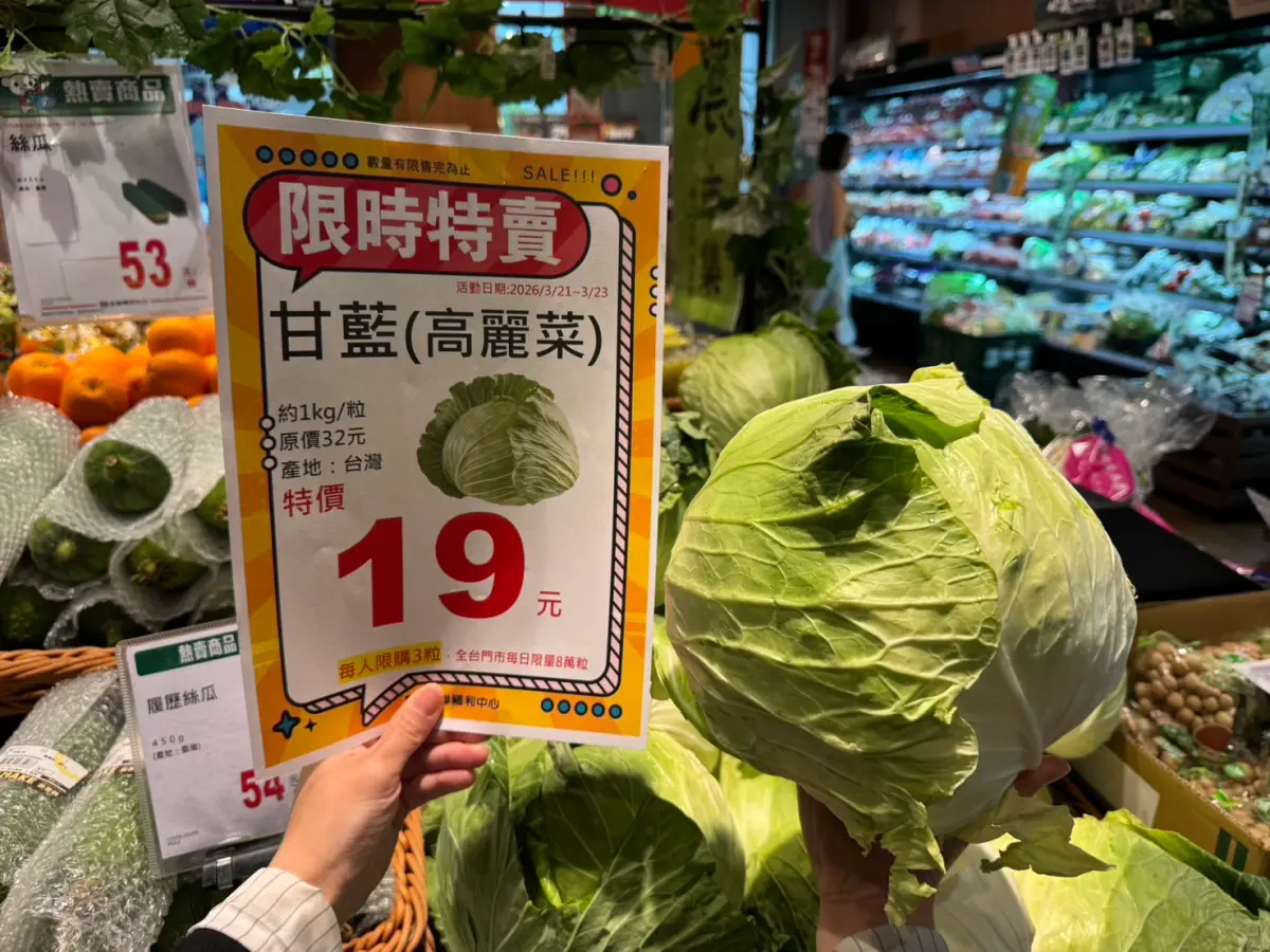 1774086187374-2d520ee15a2241acb01ef5c157c5441d-1200x900