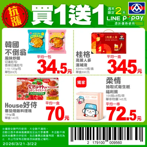 1774086394910-528ac42468e5478aae6f289b562b6170-500x502