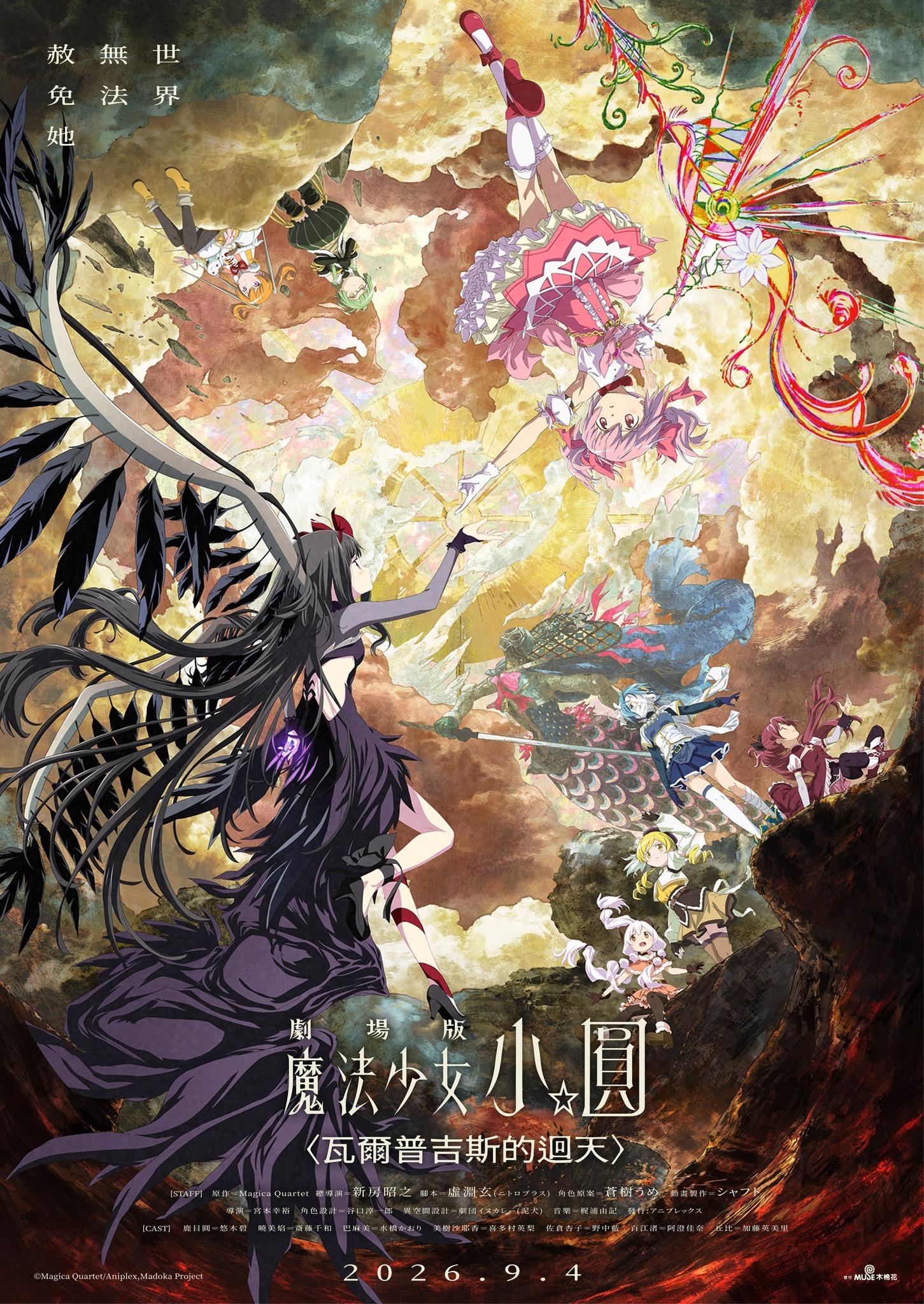 d6c471581168a3c1804515f1921xz7t5