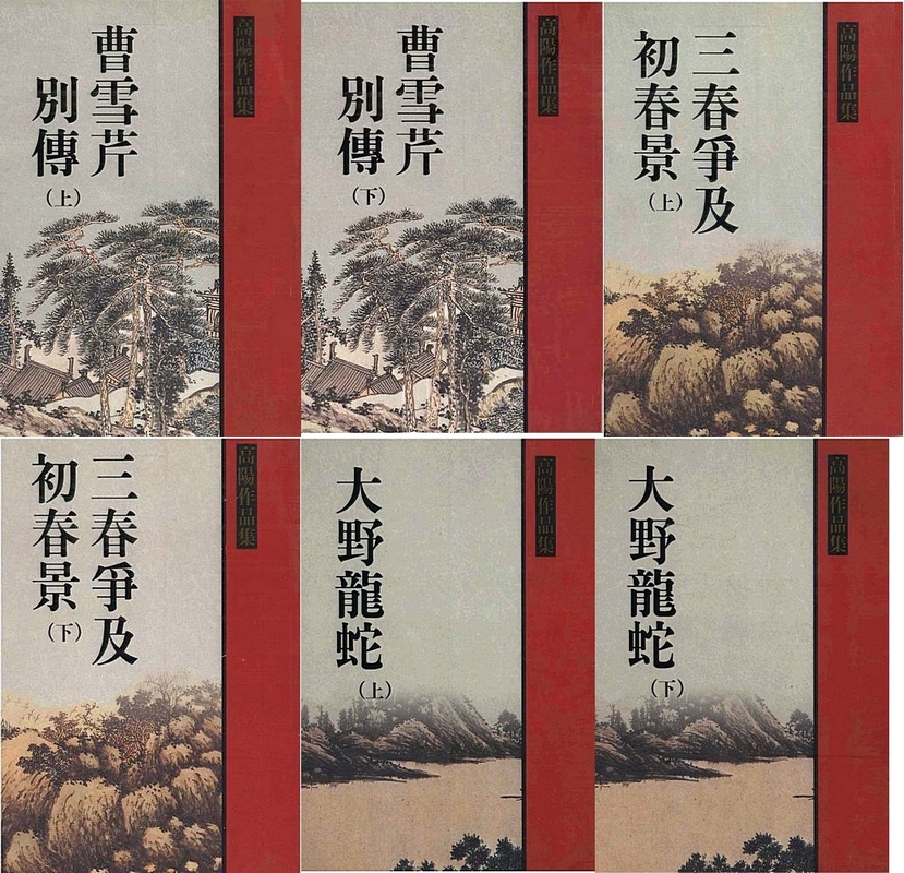 Red-Chamber-Dream-Broken-5-7