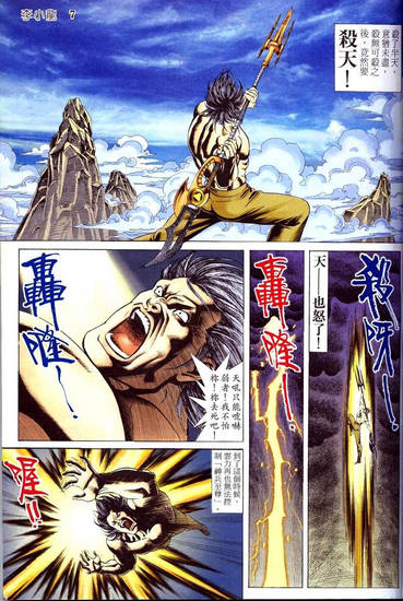 Bruce-Lee2000-001-006