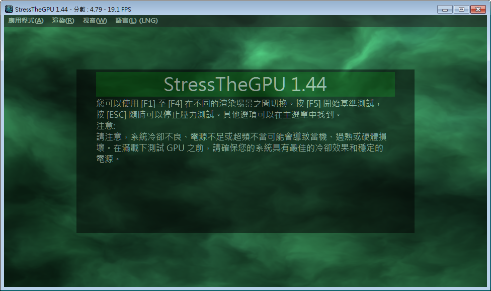 StressTheGPU_1.png