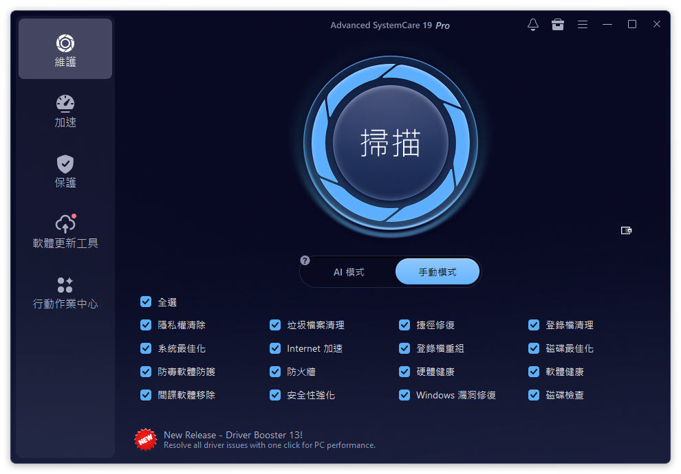 Advanced-System-Care-Pro-v19-m1