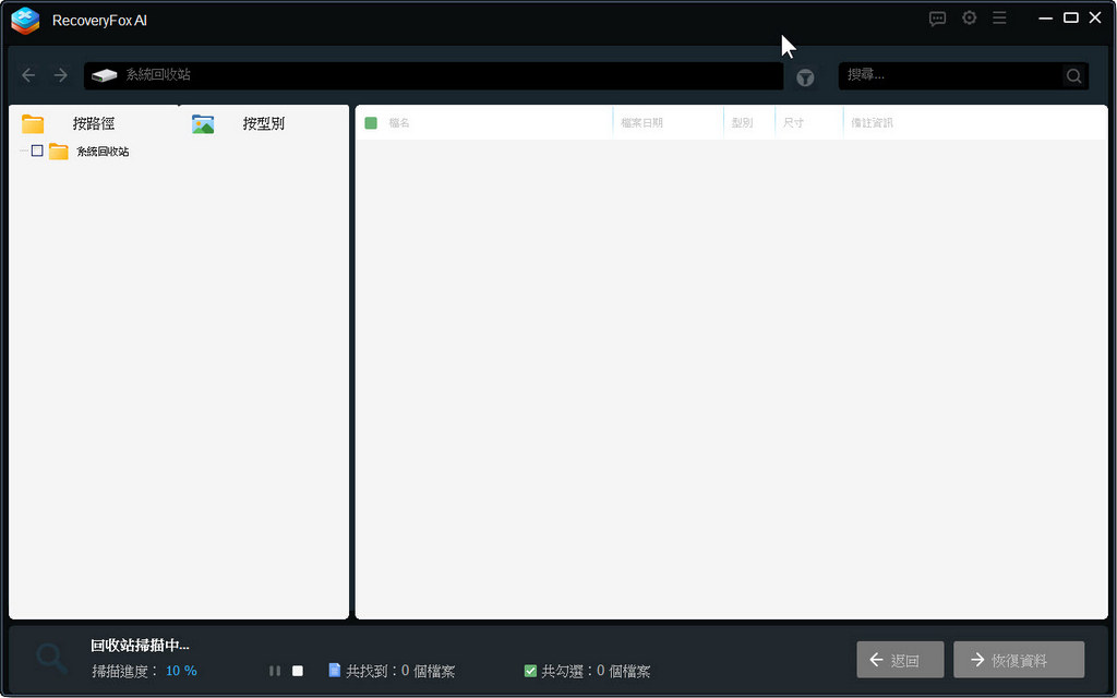Recovery-Fox-AI-v1-m2