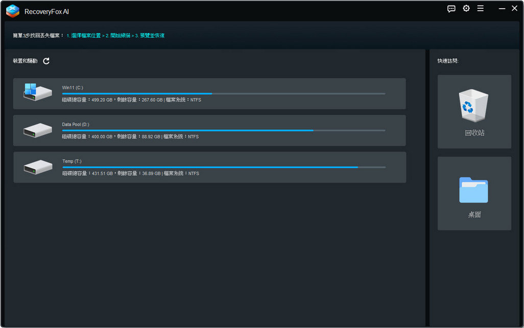 Recovery-Fox-AI-v1-m1