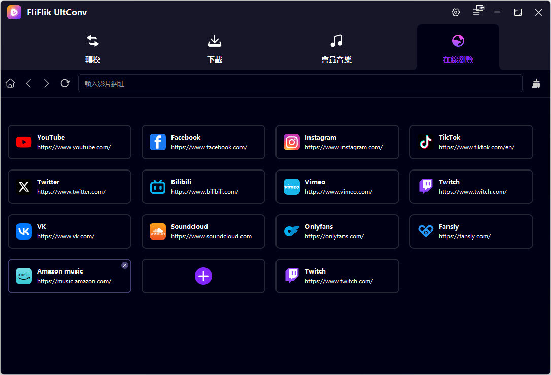 Fli-Flik-Ult-Conv-v5-1-m3