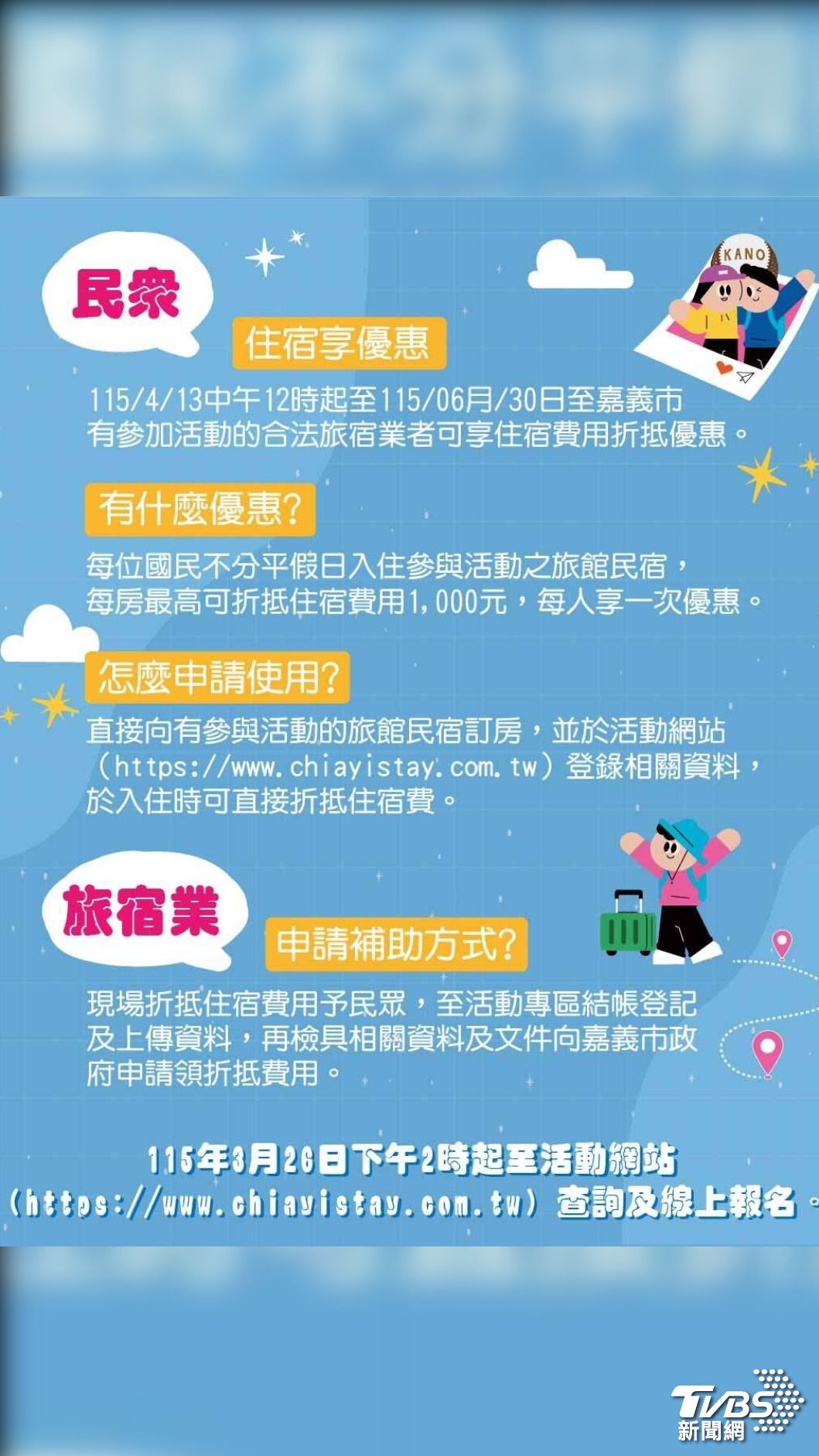 20260326164701-58842fb4