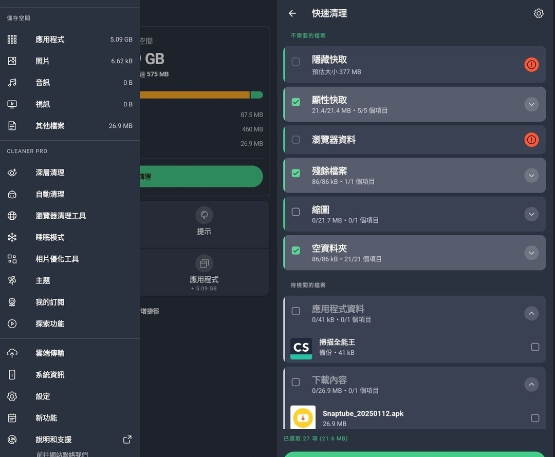 181009f3onoc3opyq31n3q