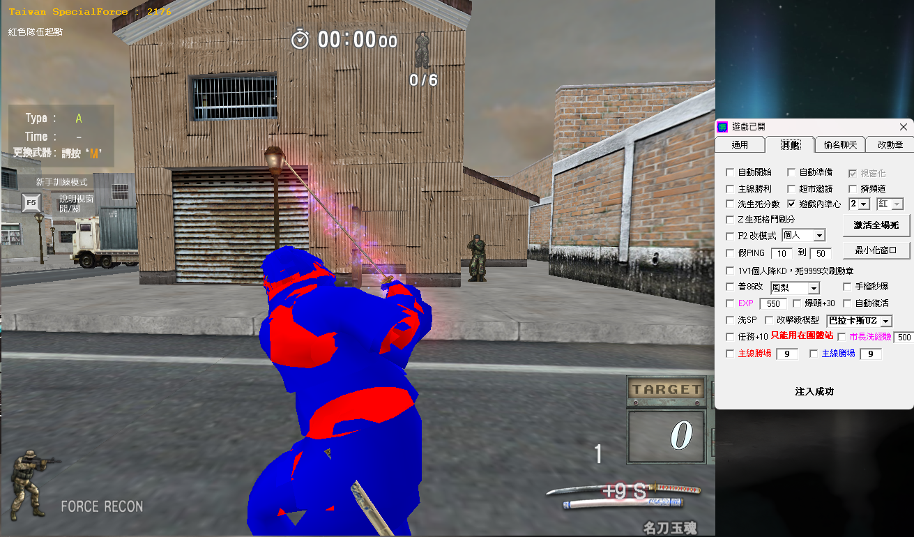 螢幕擷取畫面 2026-03-27 193736.png