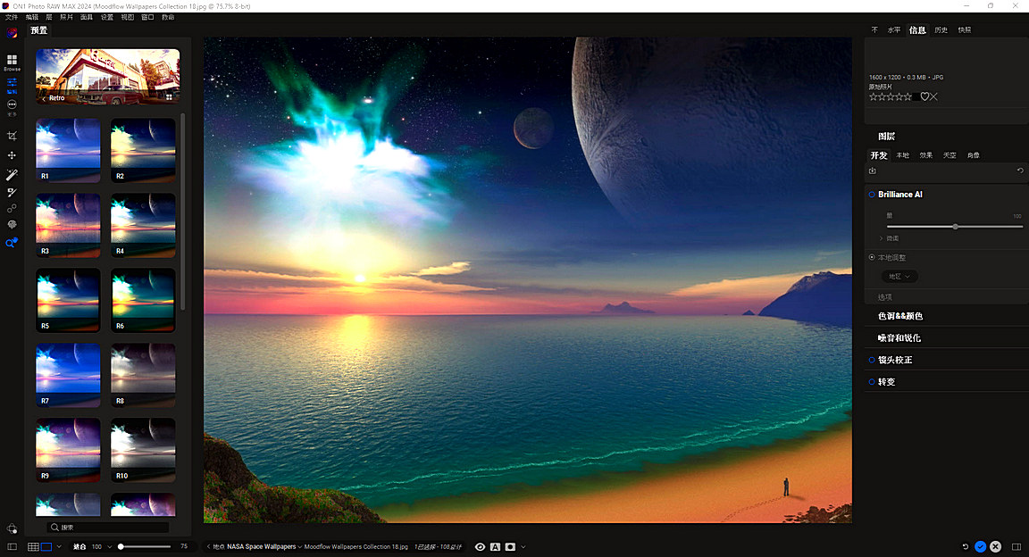 ON1-Photo-RAW-MAX-2024-1-v18-m1