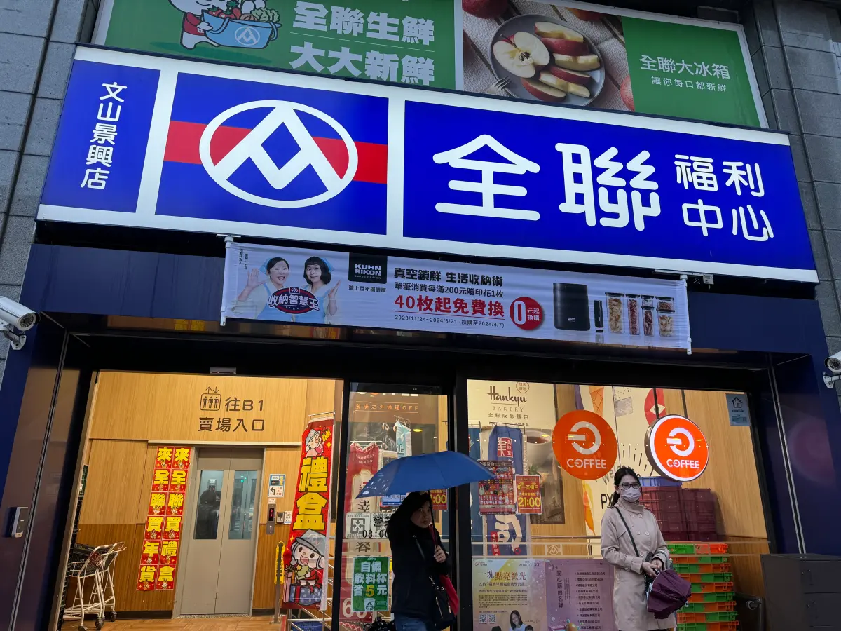 1706082807078-d77e0b86b1854ed7a5c725abf7a941cf-1200x900