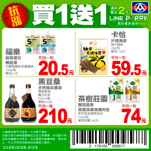 1774681627442-0422a8cd17324993af90ef458f0cadf8-500x500