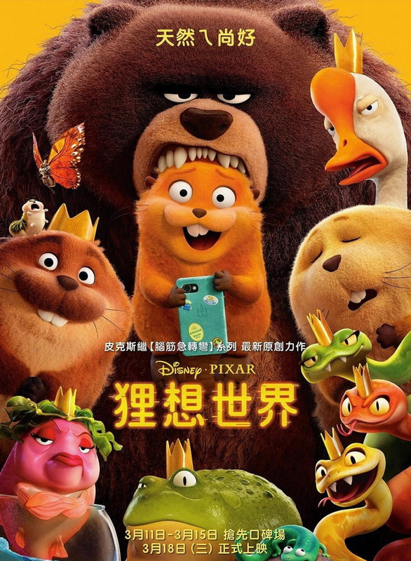 li-xiang-shi-jie-Hoppers