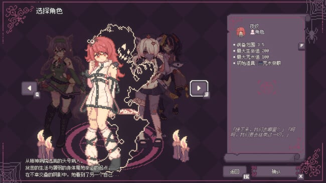 SealChain-Call-of-Blood-crack