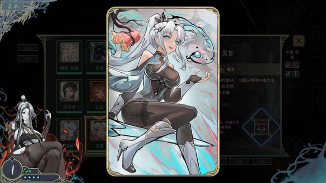 Dream-of-Corpse-Lady-crack