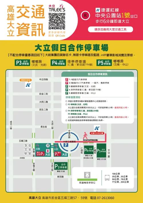 1774850923163-3d95077828b24189a92ef4b92d9c9f3b-500x707