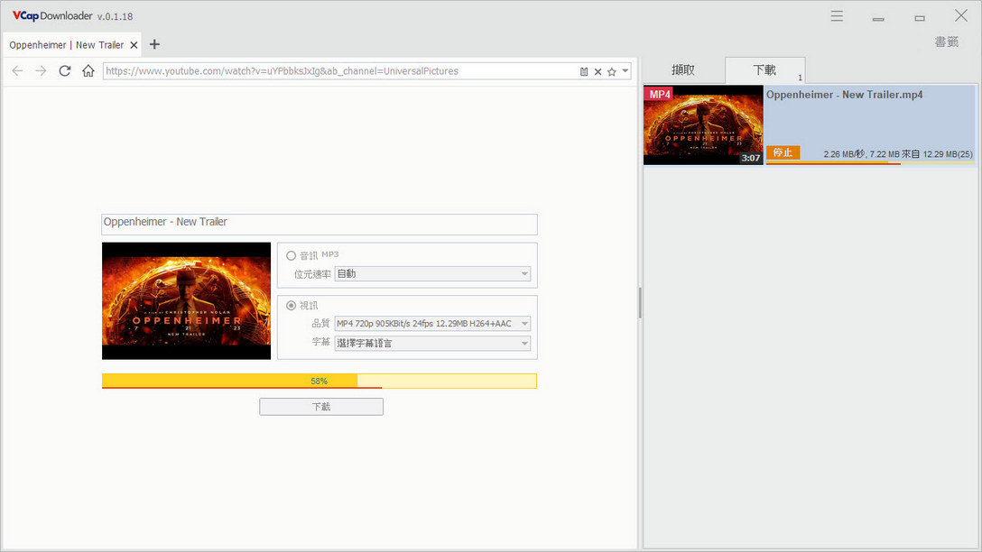 VCap-Downloader-Pro-v0-1-18-m3
