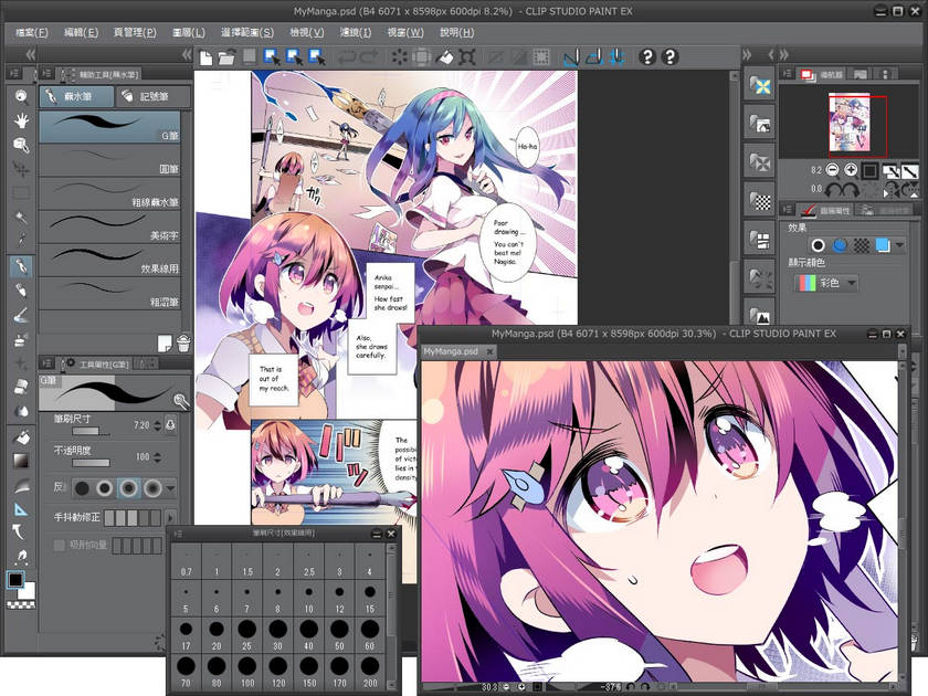 Clip-Studio-Paint-EX-m1