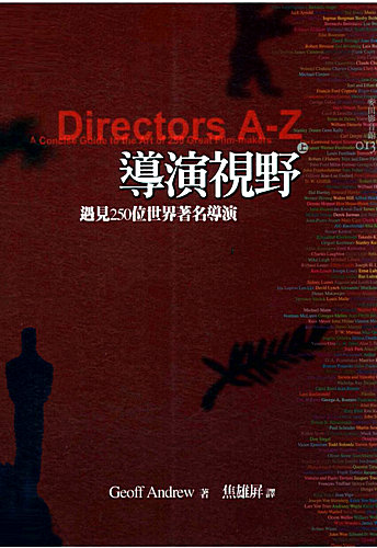 Directors-A-Z-1