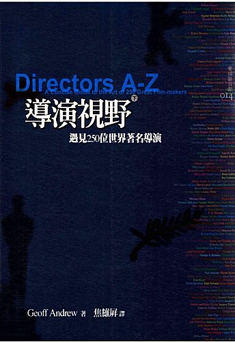 Directors-A-Z-2