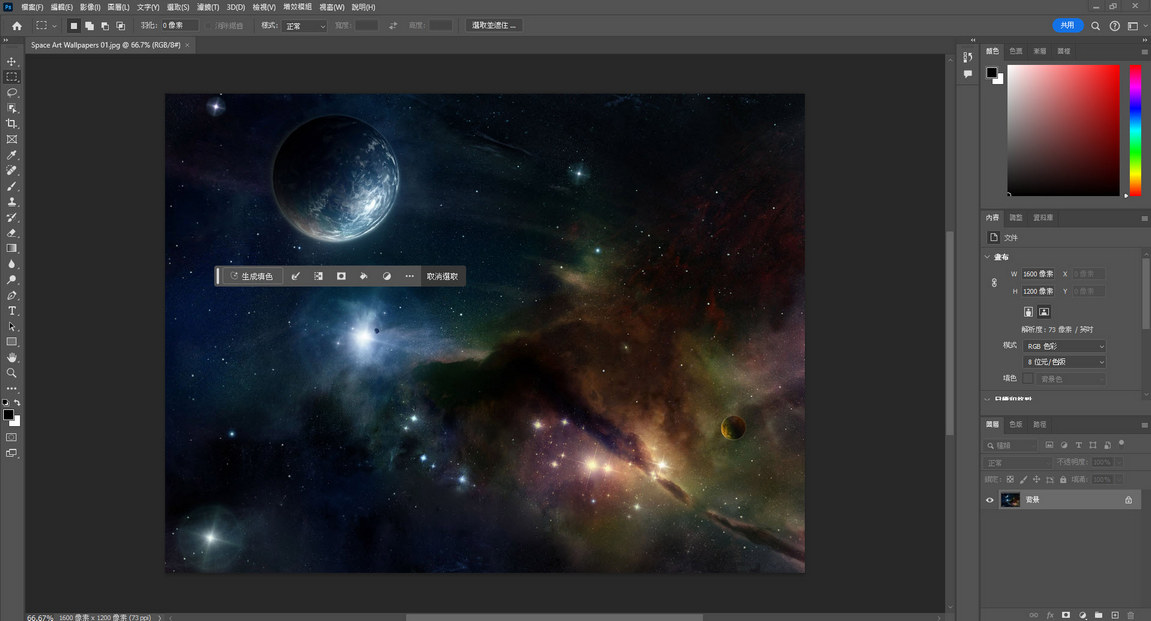 Adobe-Photoshop-v25-m1