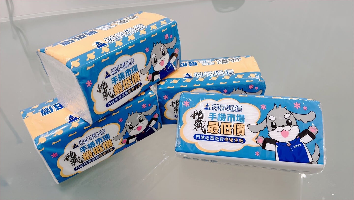 20260402-jyes-communications-promo-tissues