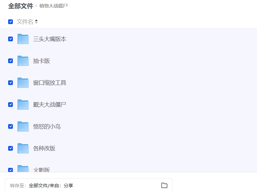 67fe322388c538a9b5d1bb02