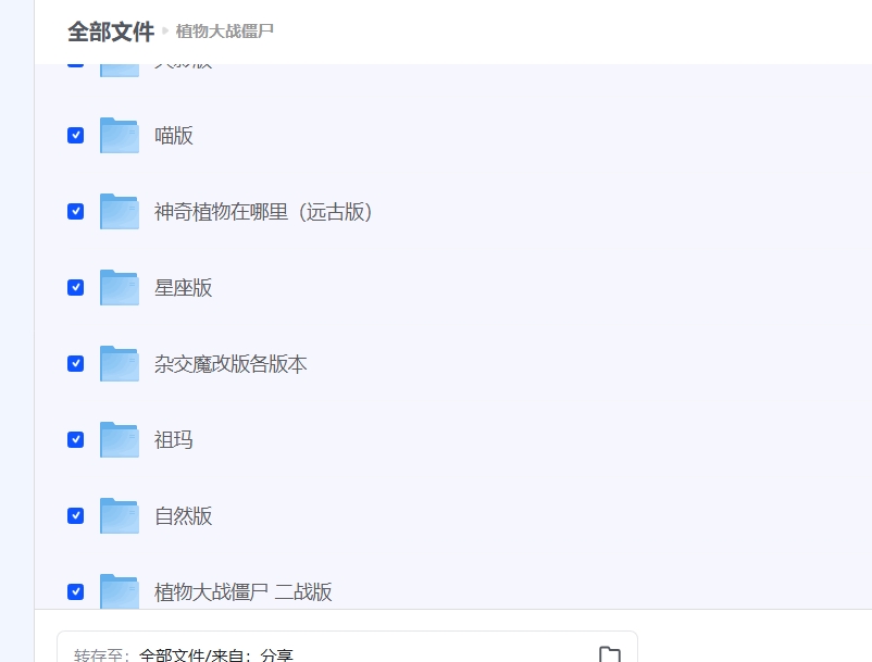 67fe322388c538a9b5d1bb01