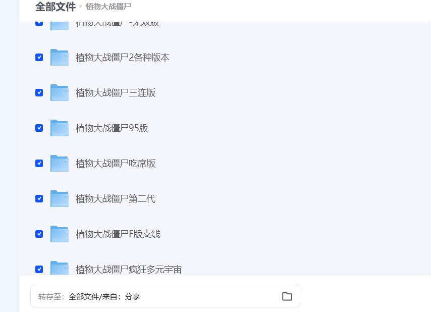 67fe322388c538a9b5d1bb03