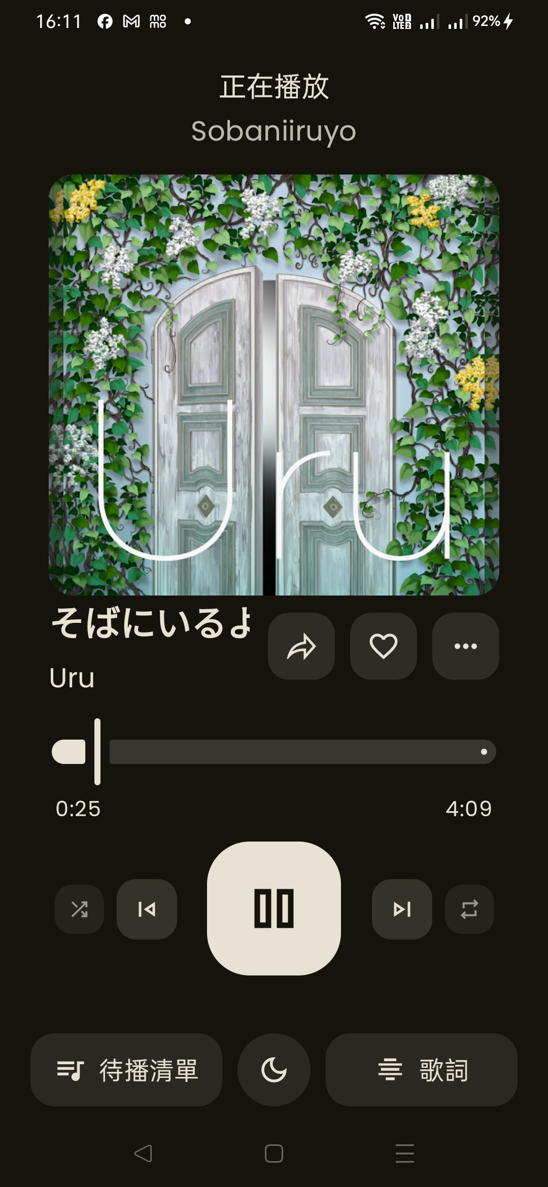 2026-04-06 16.11.37.jpg