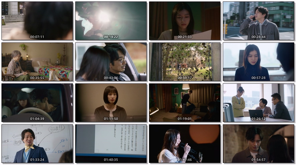 wo-zai-ping-xing-shi-kong-lian-shang-nai-2025C