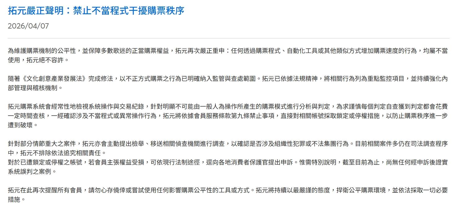 20260408133626-6598215e