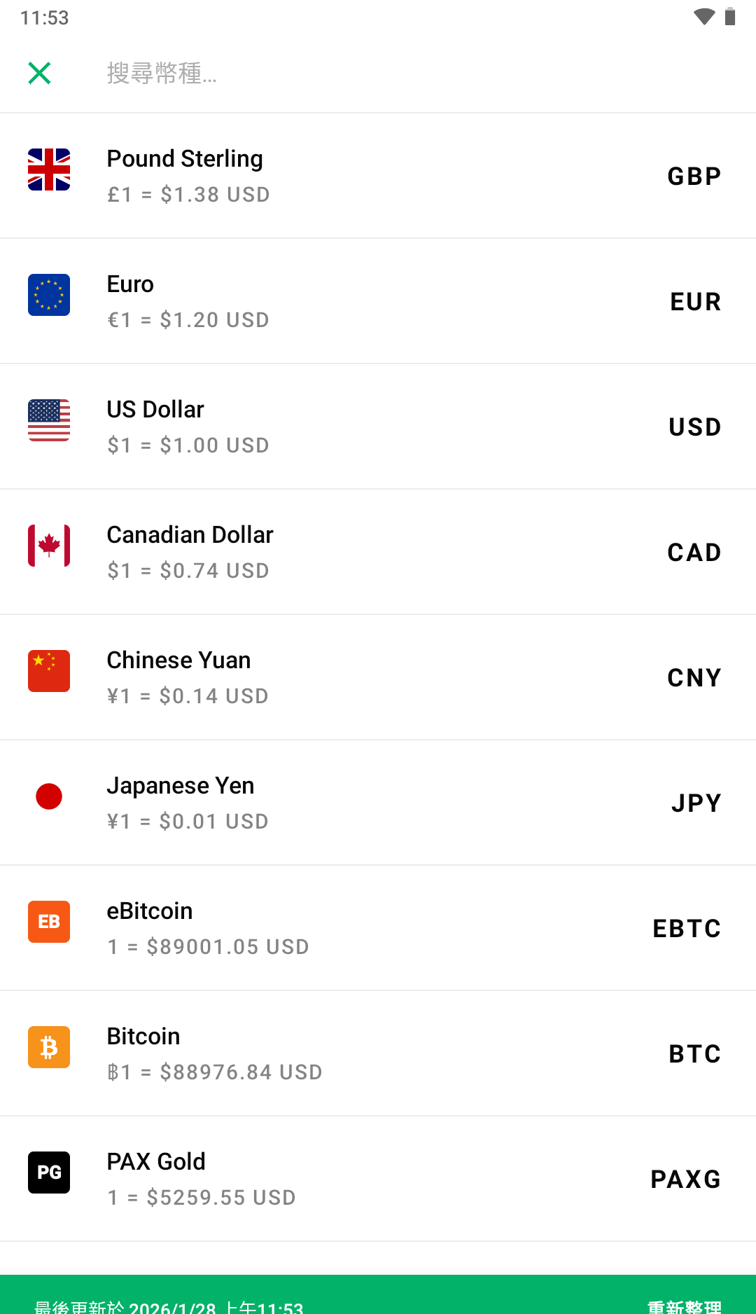 191148trwtvrtj0jws70zr