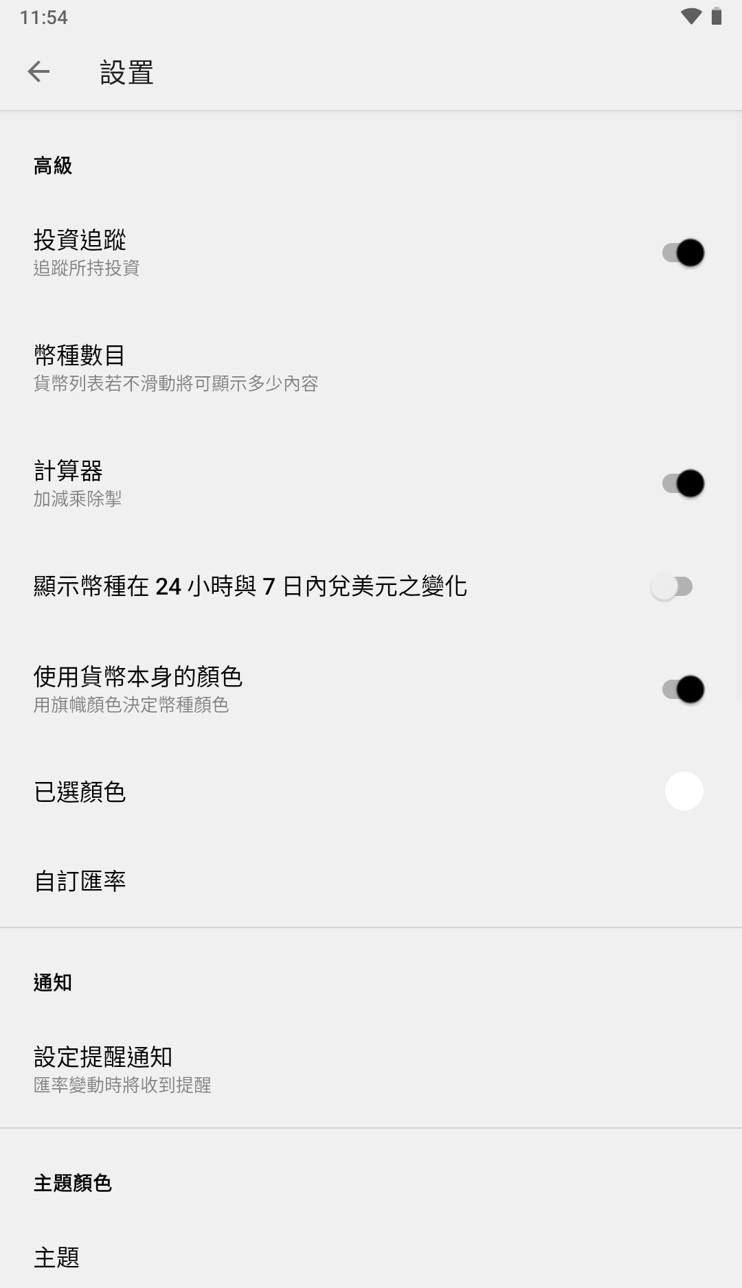 191149pyyo2r0x3eledlb5