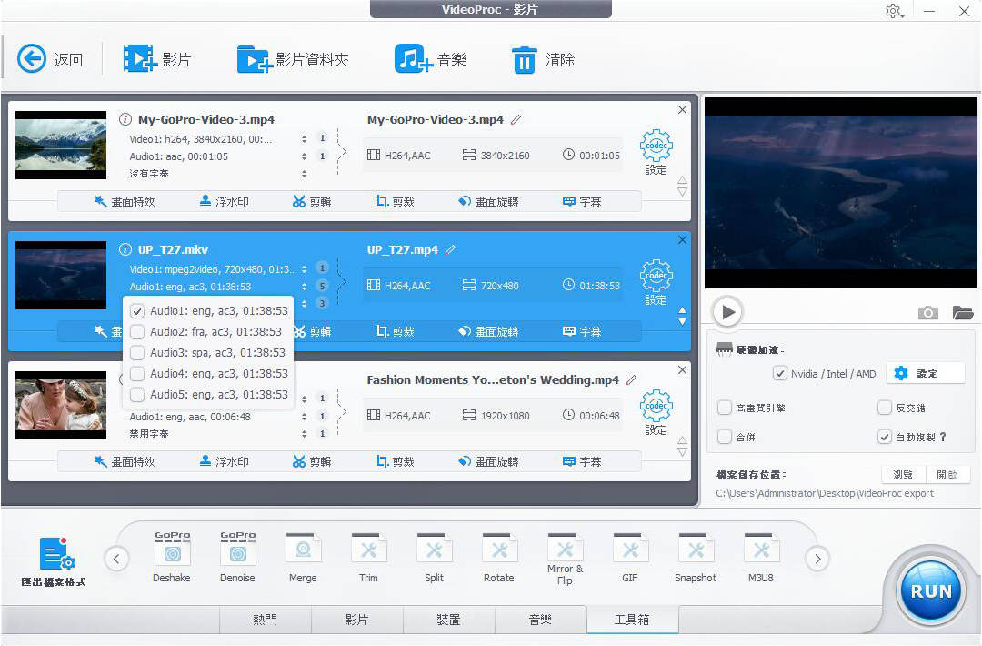Video-Proc-Converter-v5-m1