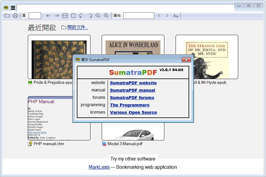 SumatraPDF.png