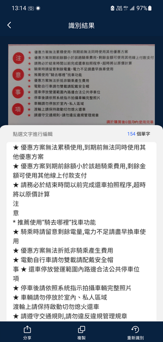 172309k1mi118btrqtjqy3