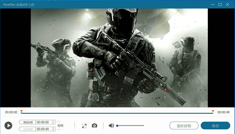 Fone-Paw-Screen-Recorder-v5-m3