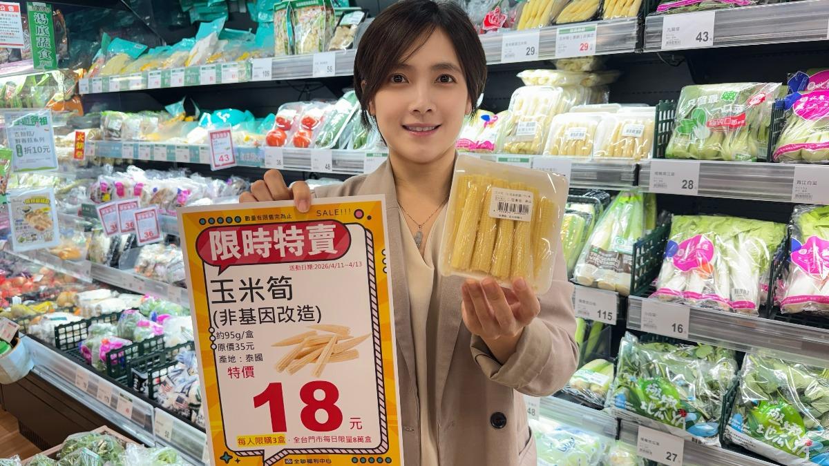 20260411092919-e4d597ee