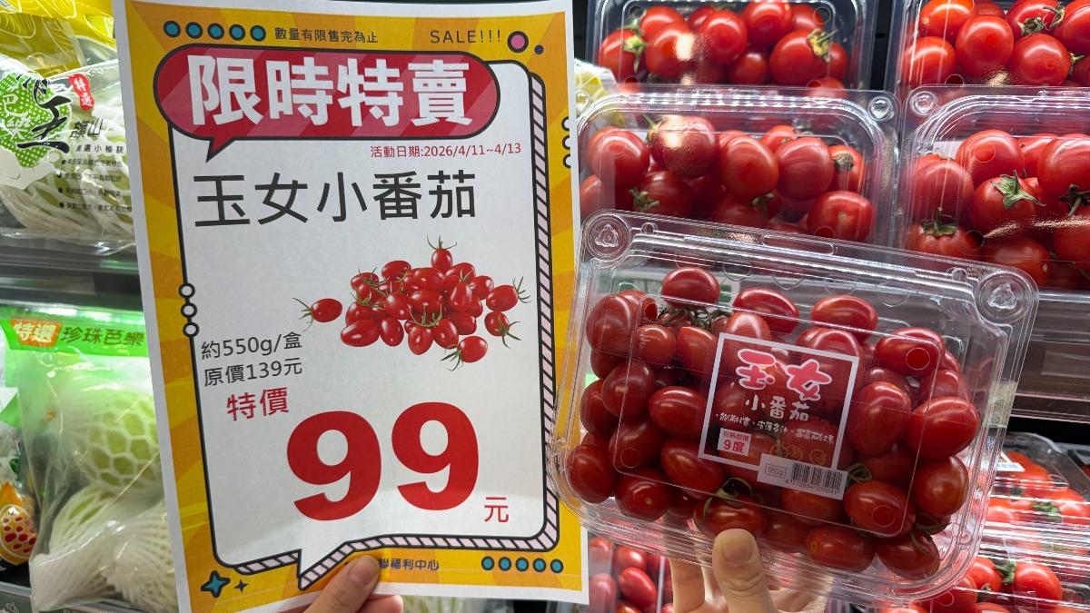 20260411093111-67b76646