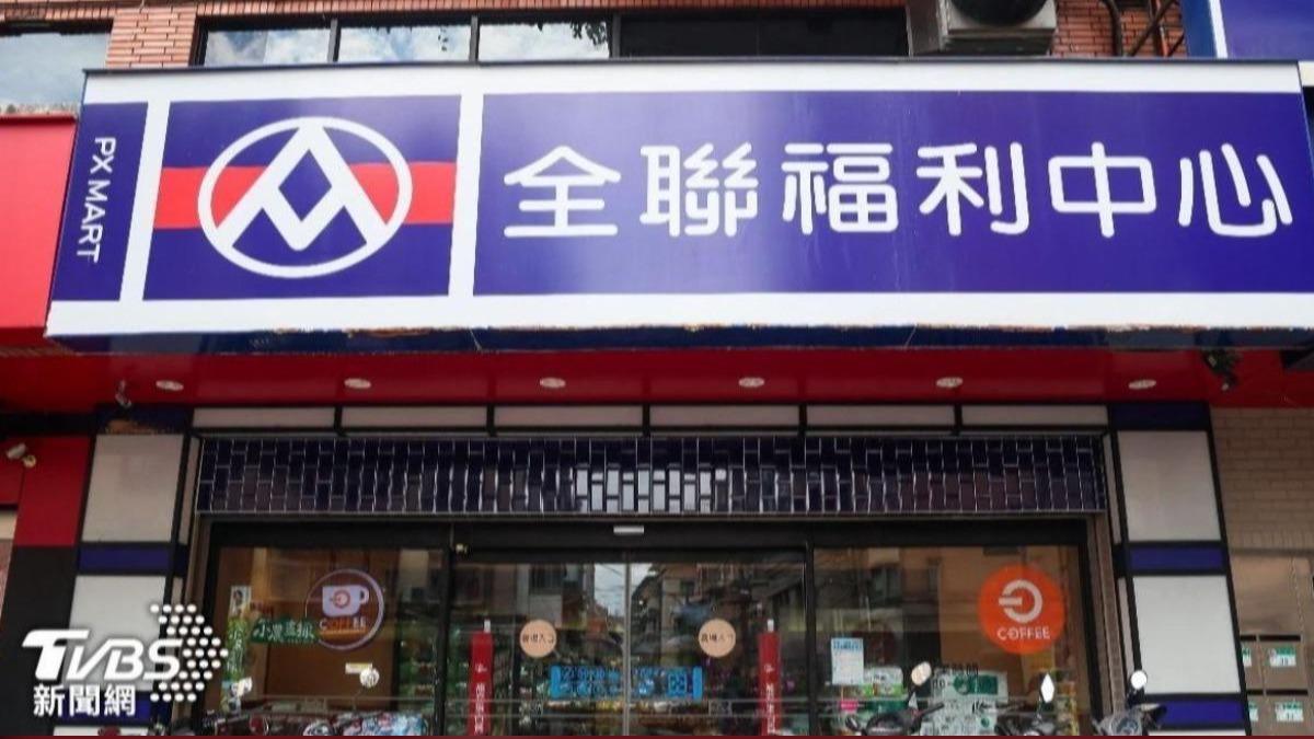 20241210165453-4679b558