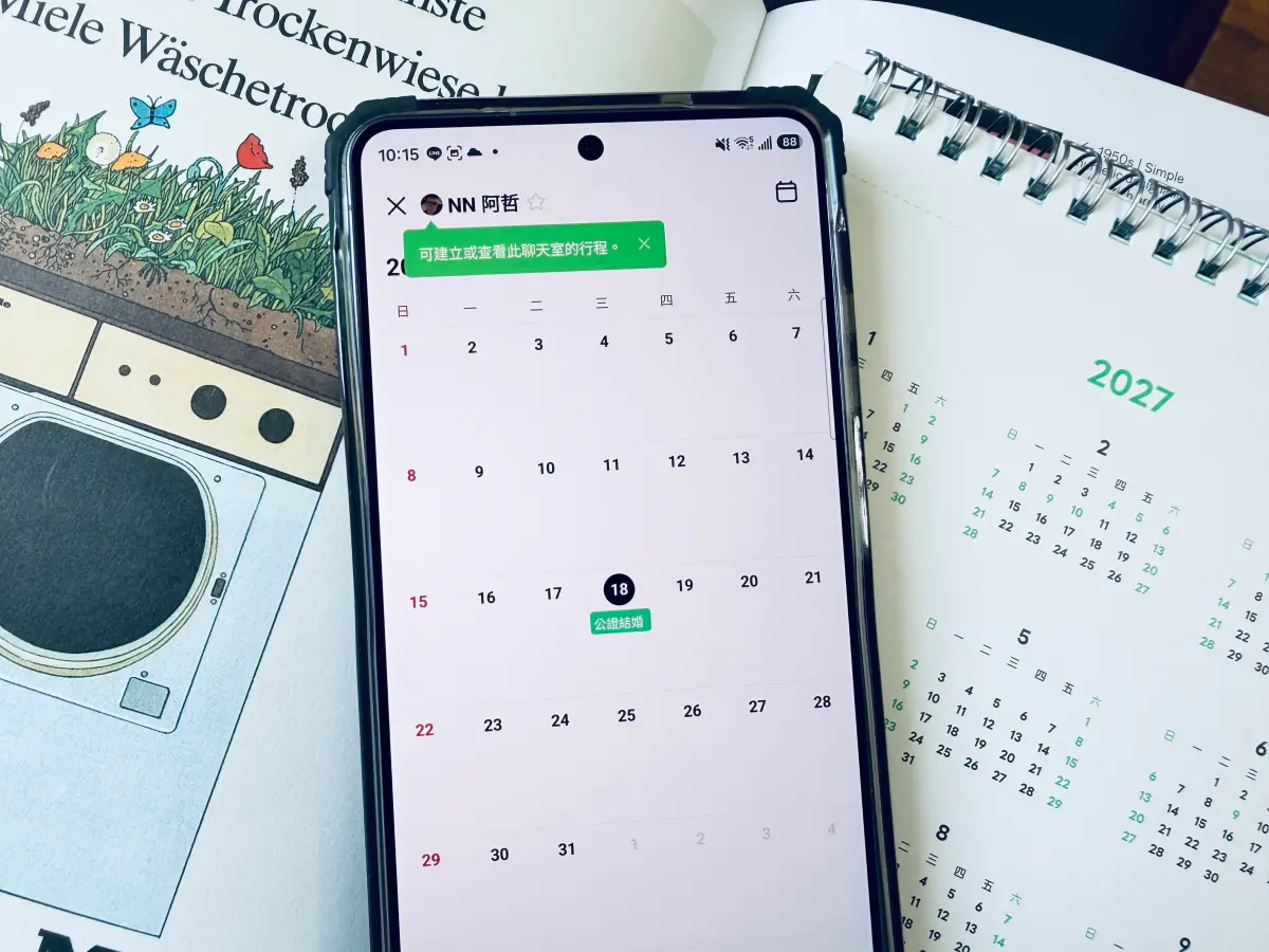 1774431638184-a0630a3aa64a4b86adb26c6fc7b916f1-1200x900