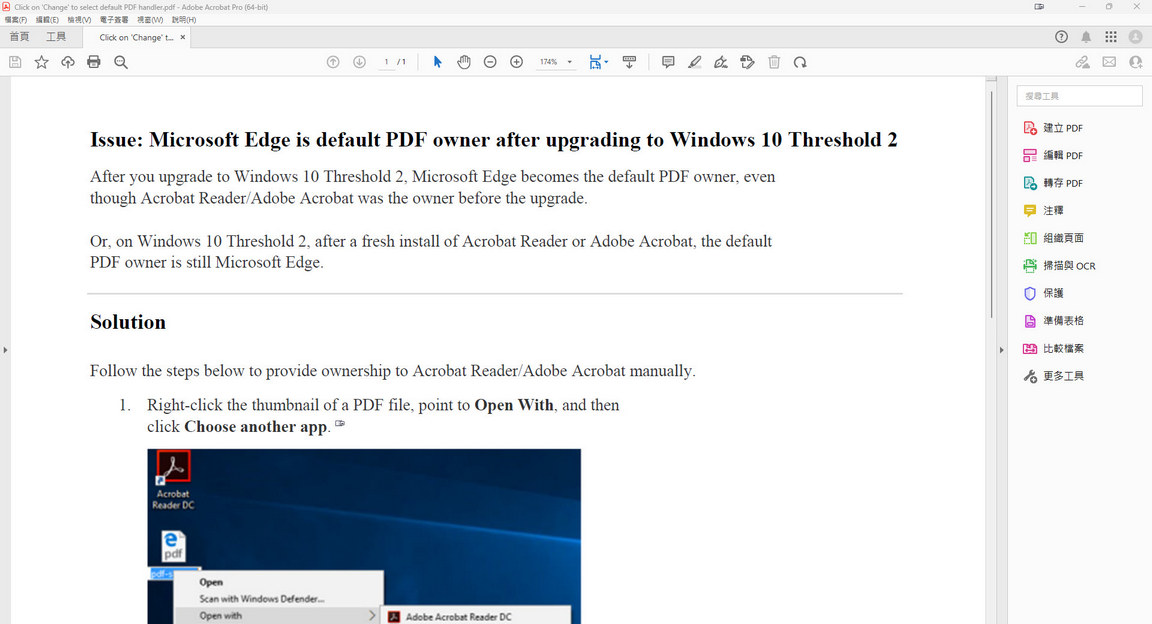 Adobe-Acrobat-Pro-DC-v2025-m2