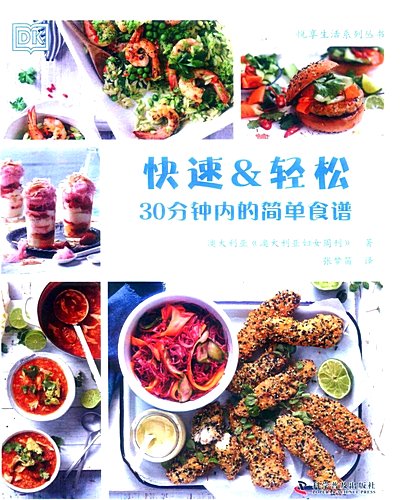 Quick-Easy-Simple-Recipes